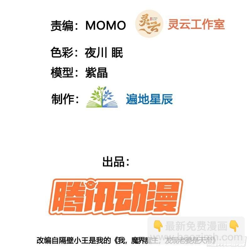 单挑