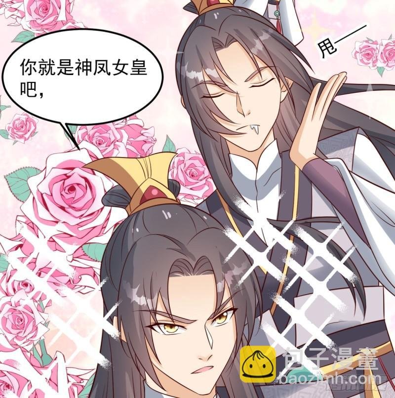 单挑