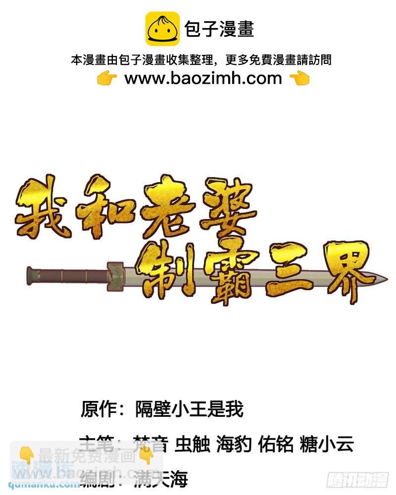 决死之战