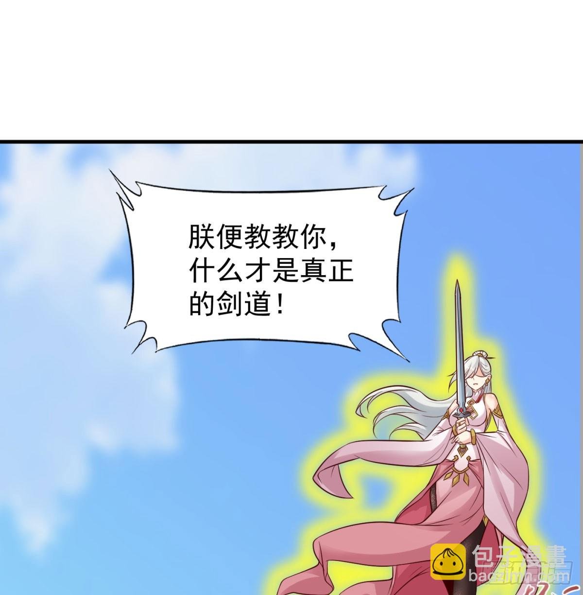 无耻之徒