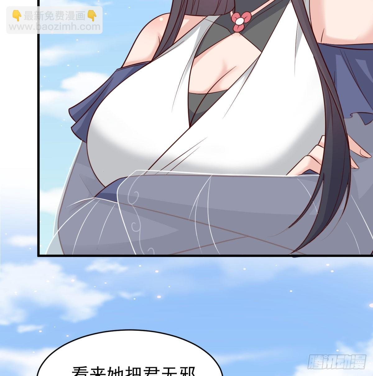 夫人，你的马甲掉了