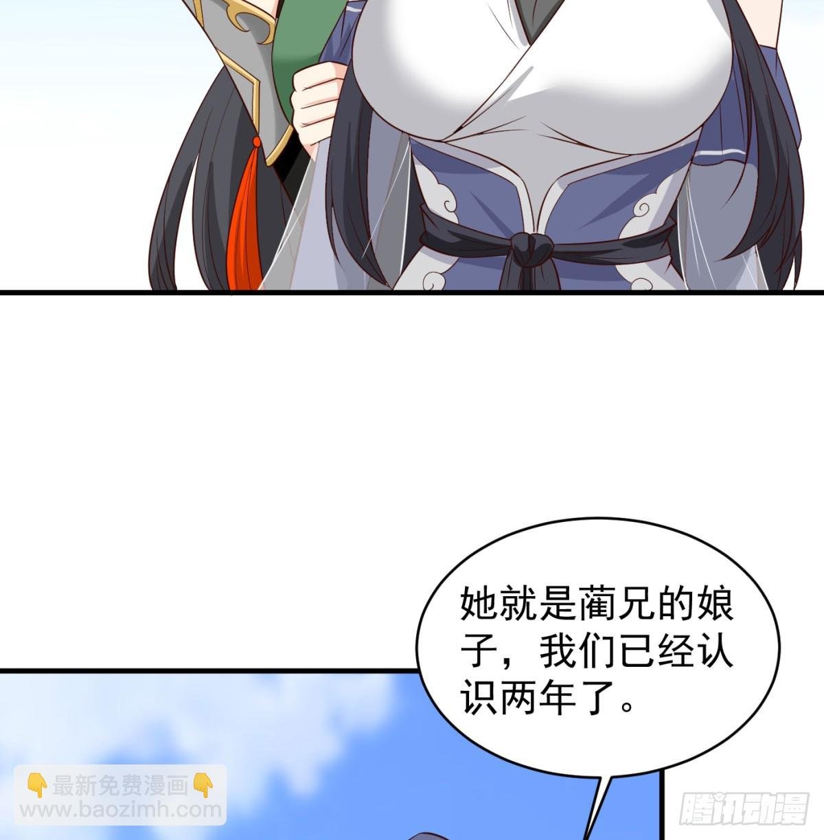 夫人，你的马甲掉了