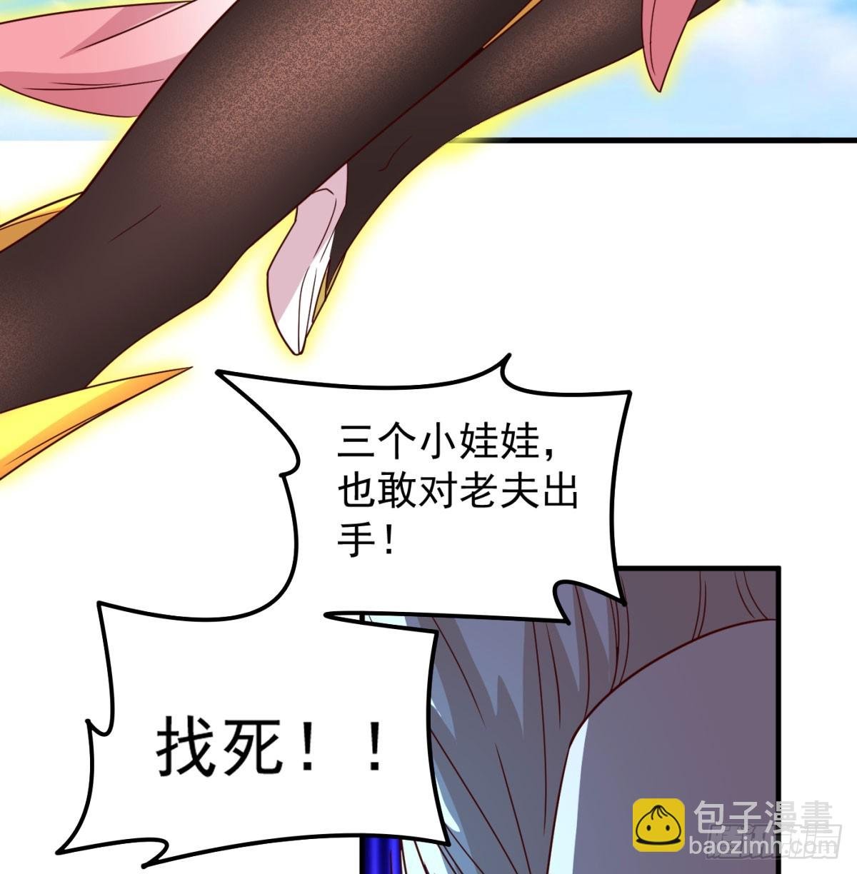 合力斩二贼