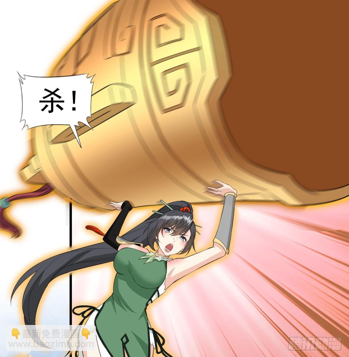 合力斩二贼