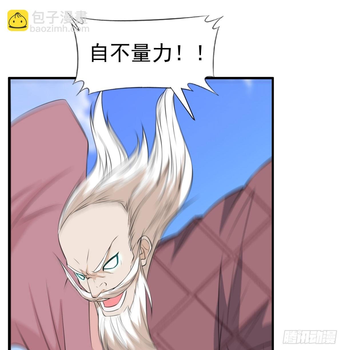 合力斩二贼