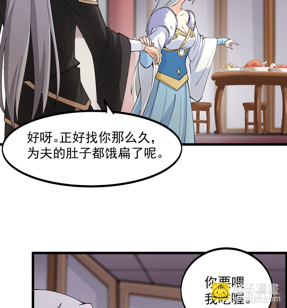 结婚就是这样别羡慕