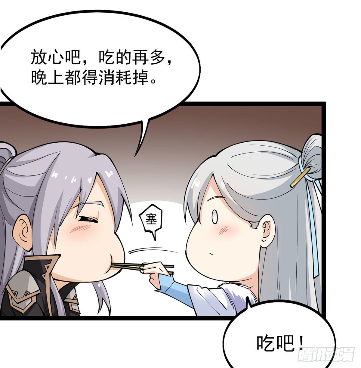 结婚就是这样别羡慕