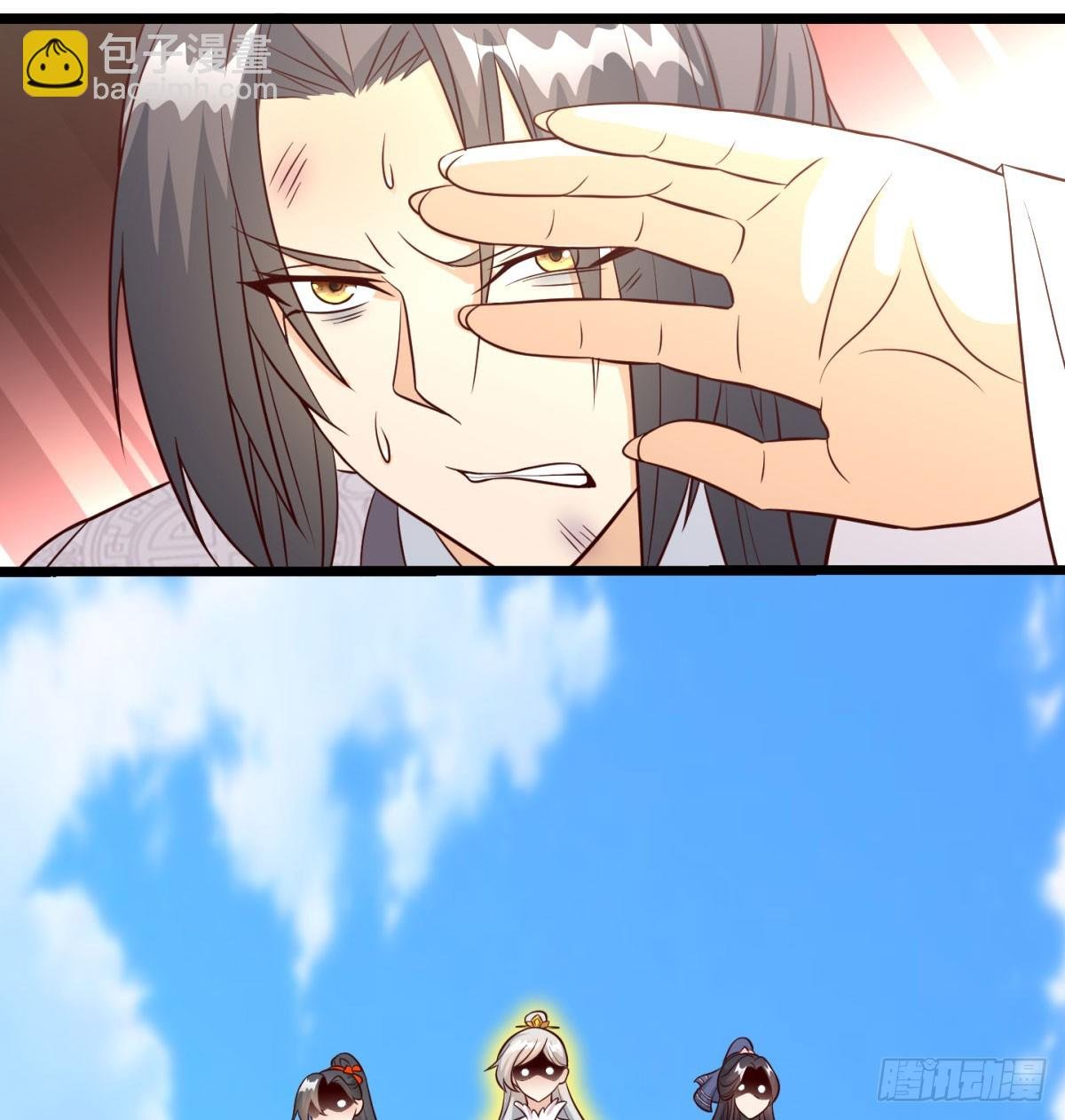 女帝不好惹