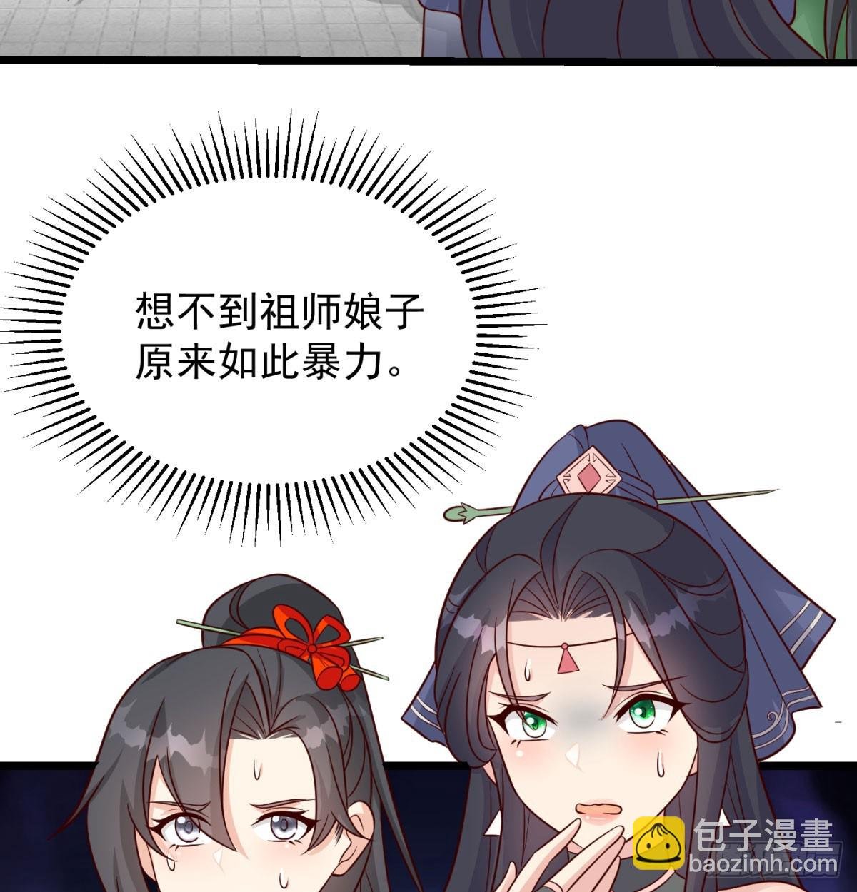 争夺宝藏