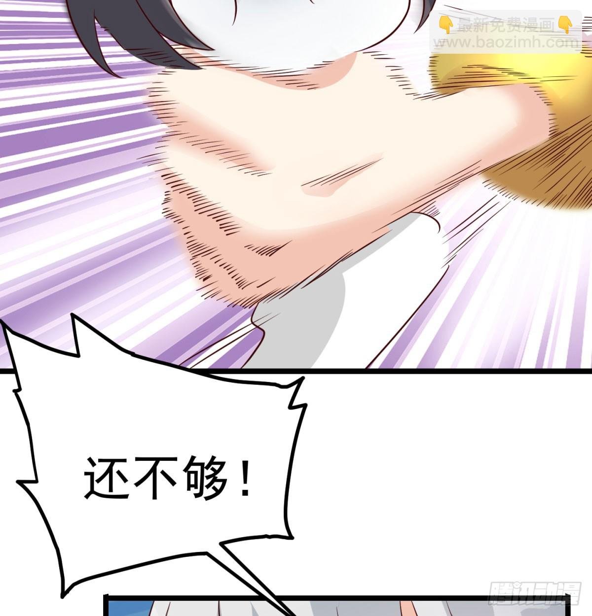 争夺宝藏