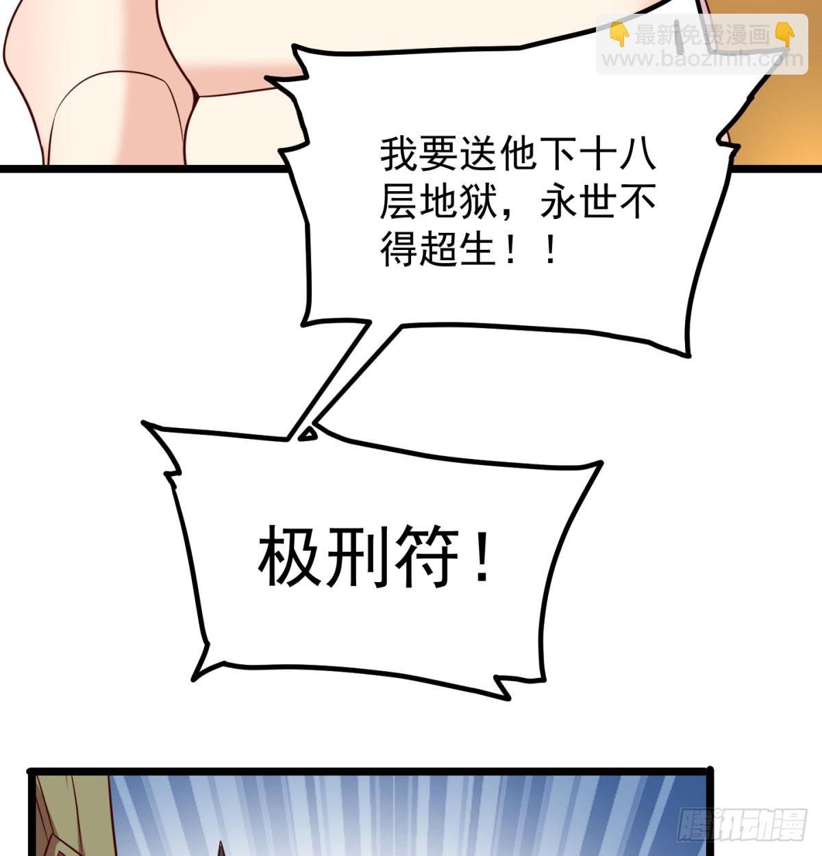 争夺宝藏