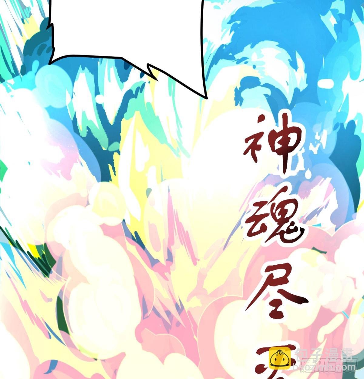 争夺宝藏