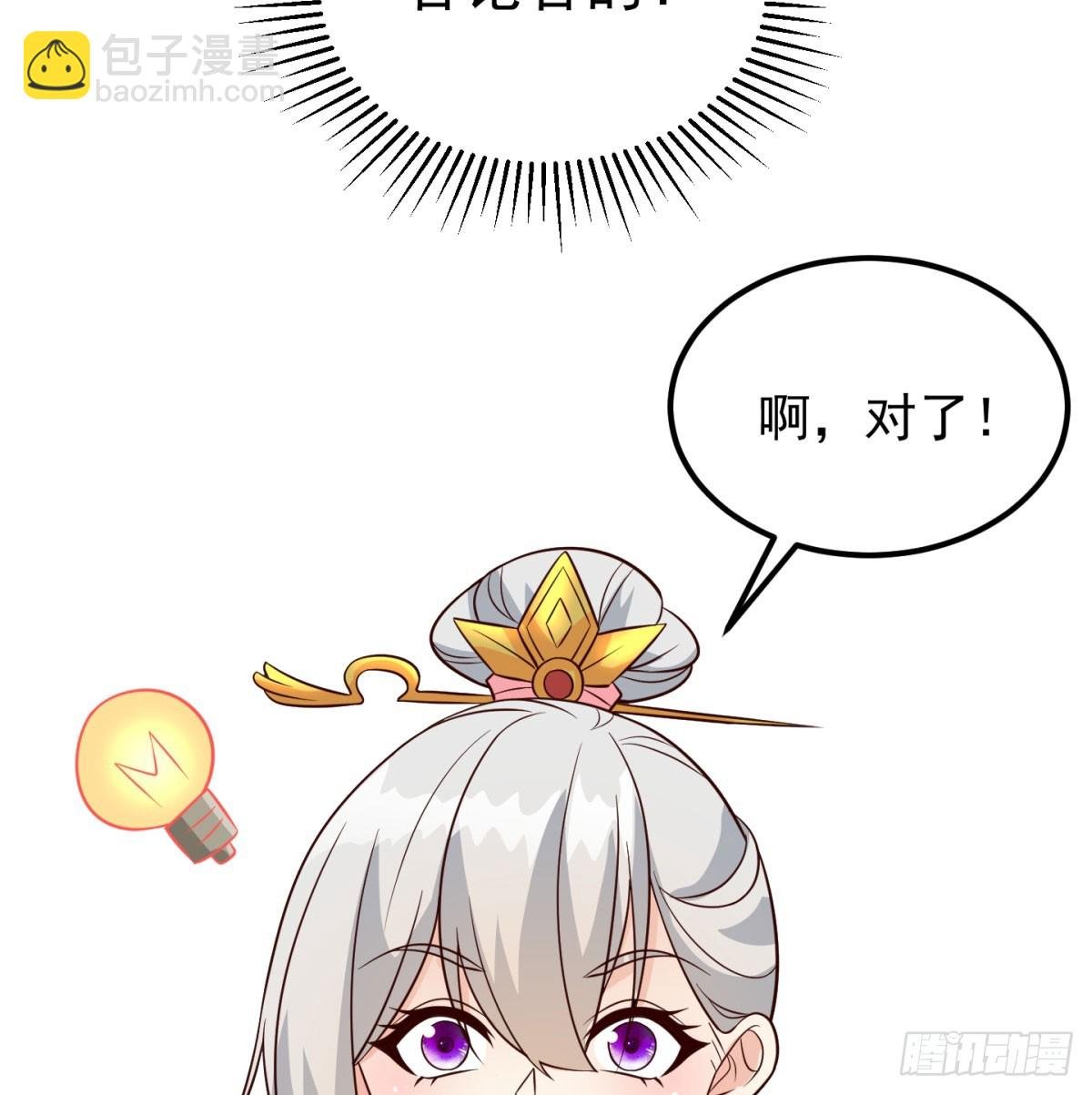 争夺宝藏