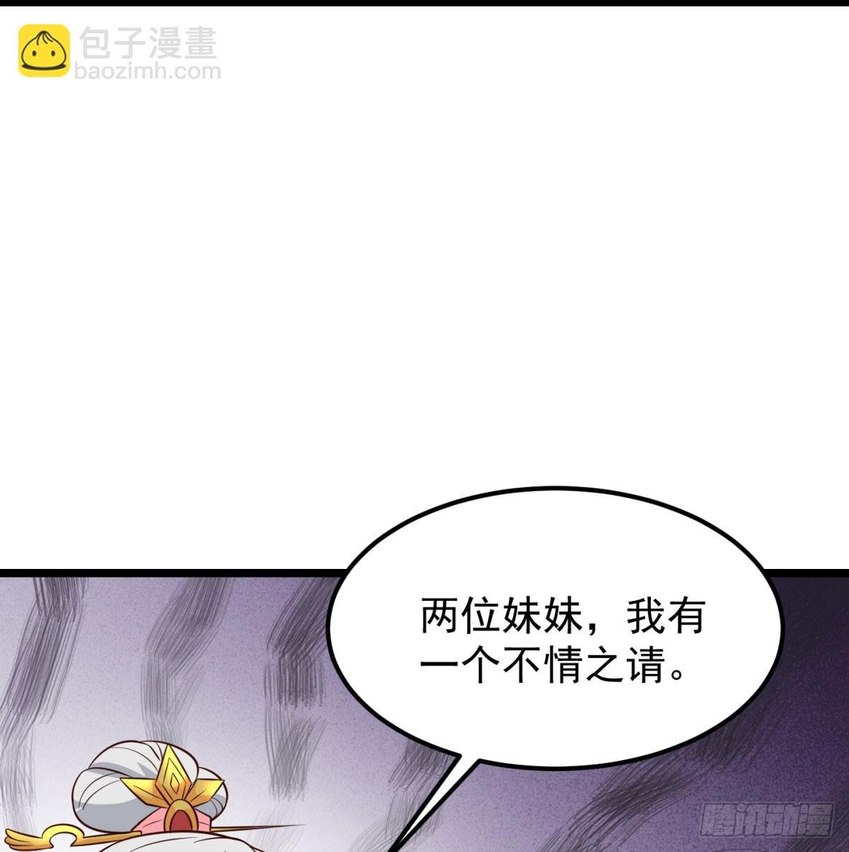 争夺宝藏