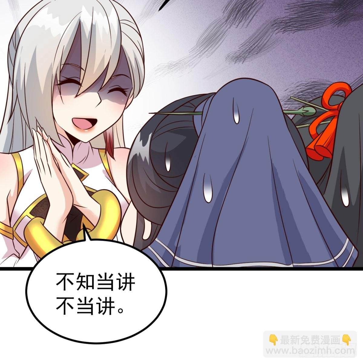 争夺宝藏