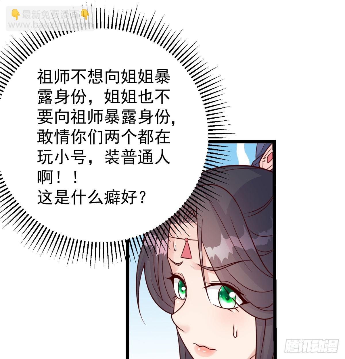 争夺宝藏