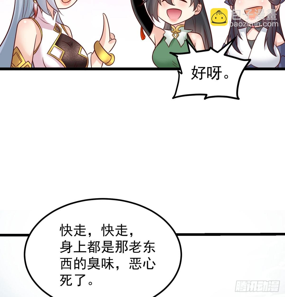 争夺宝藏