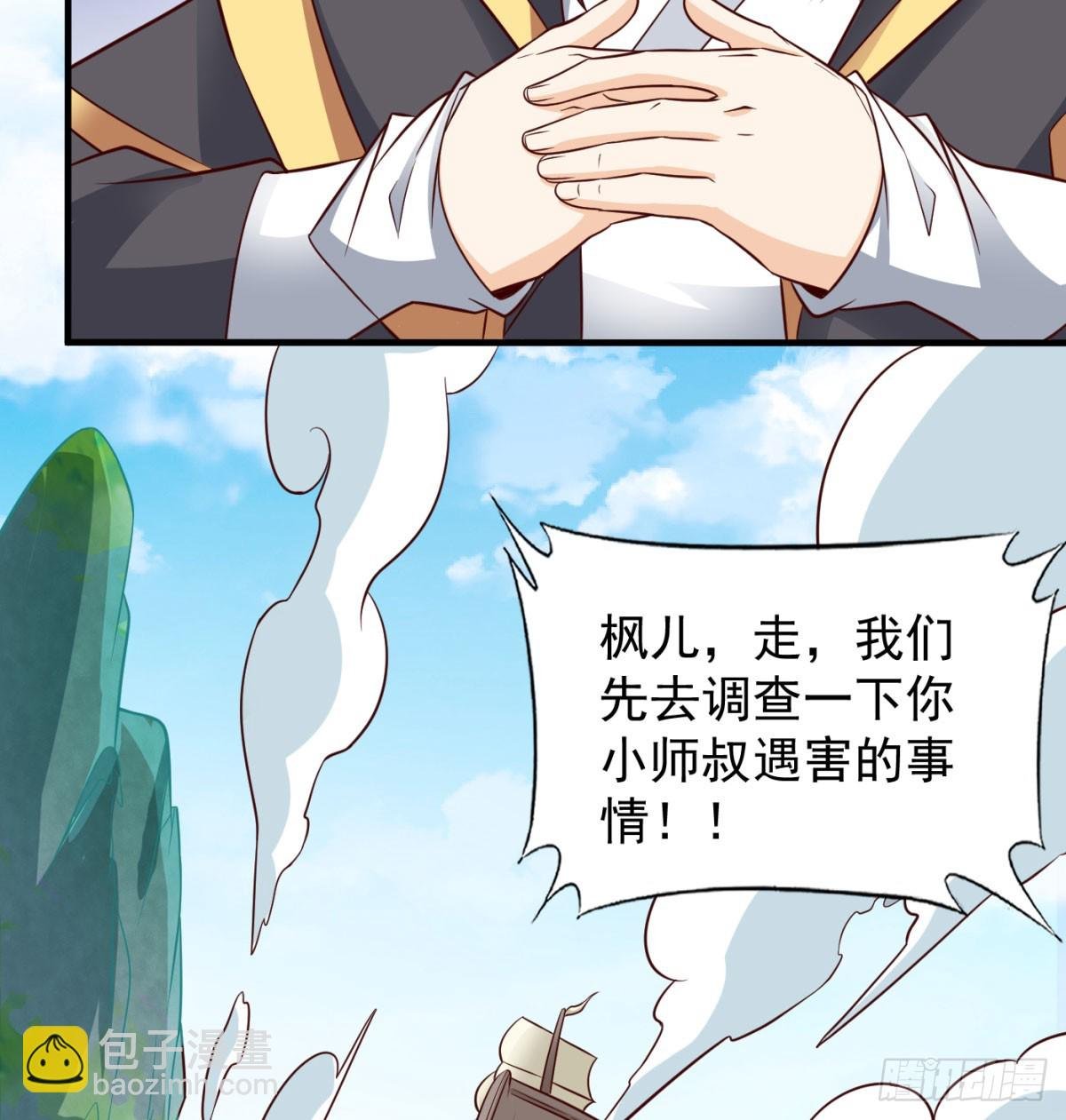 相互试探