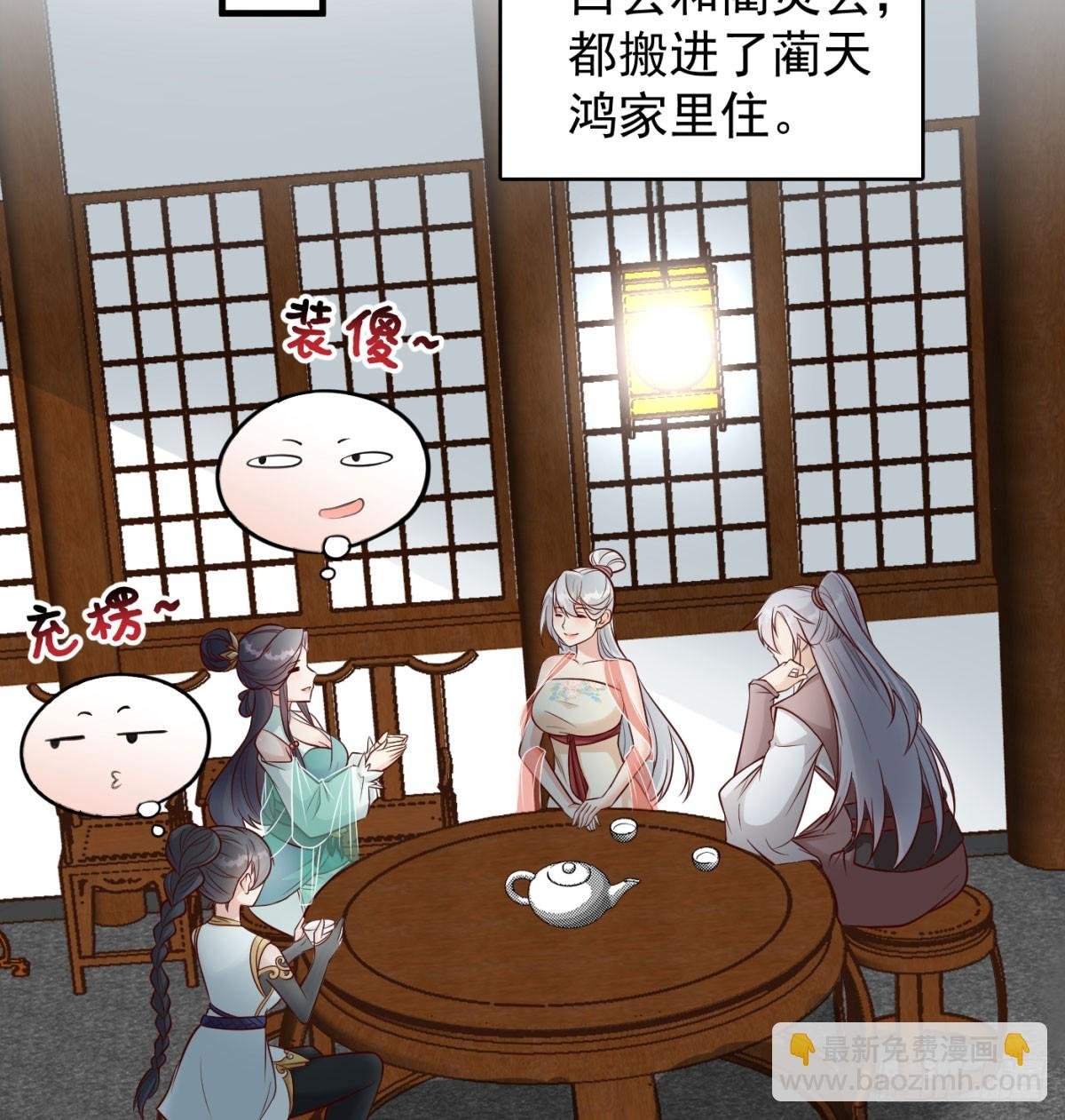 相互试探