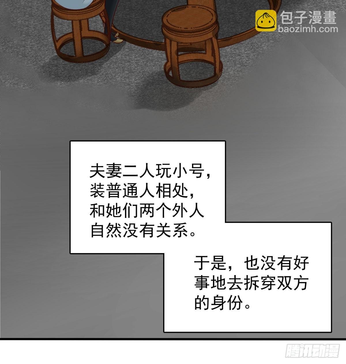 相互试探