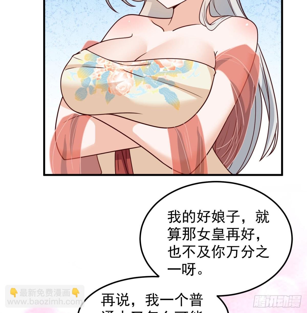 相互试探