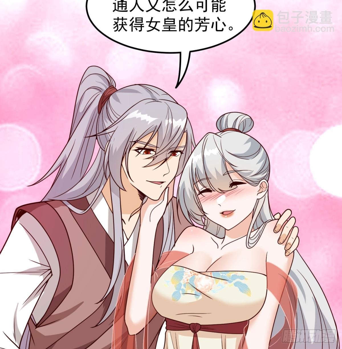 相互试探