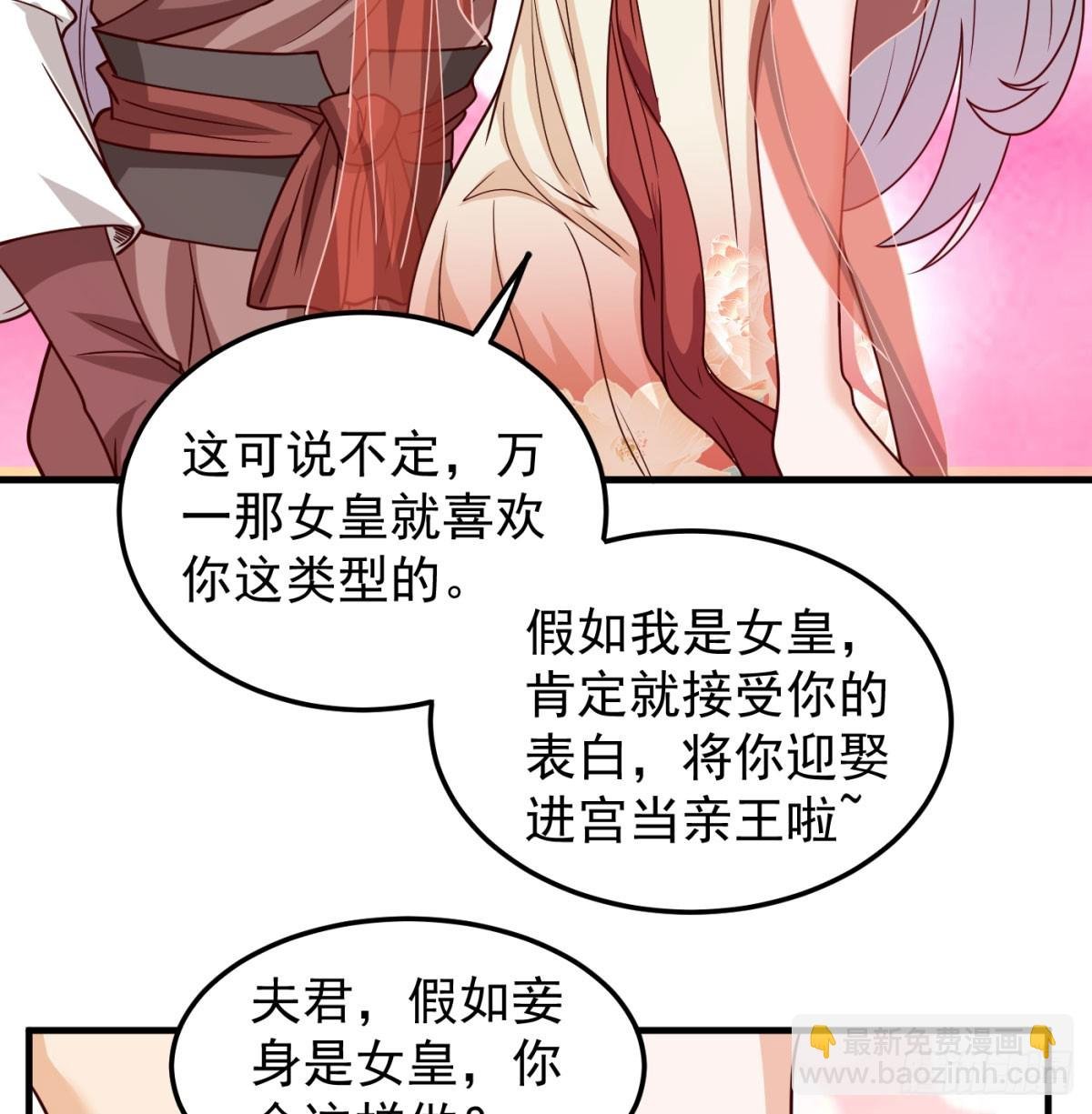 相互试探
