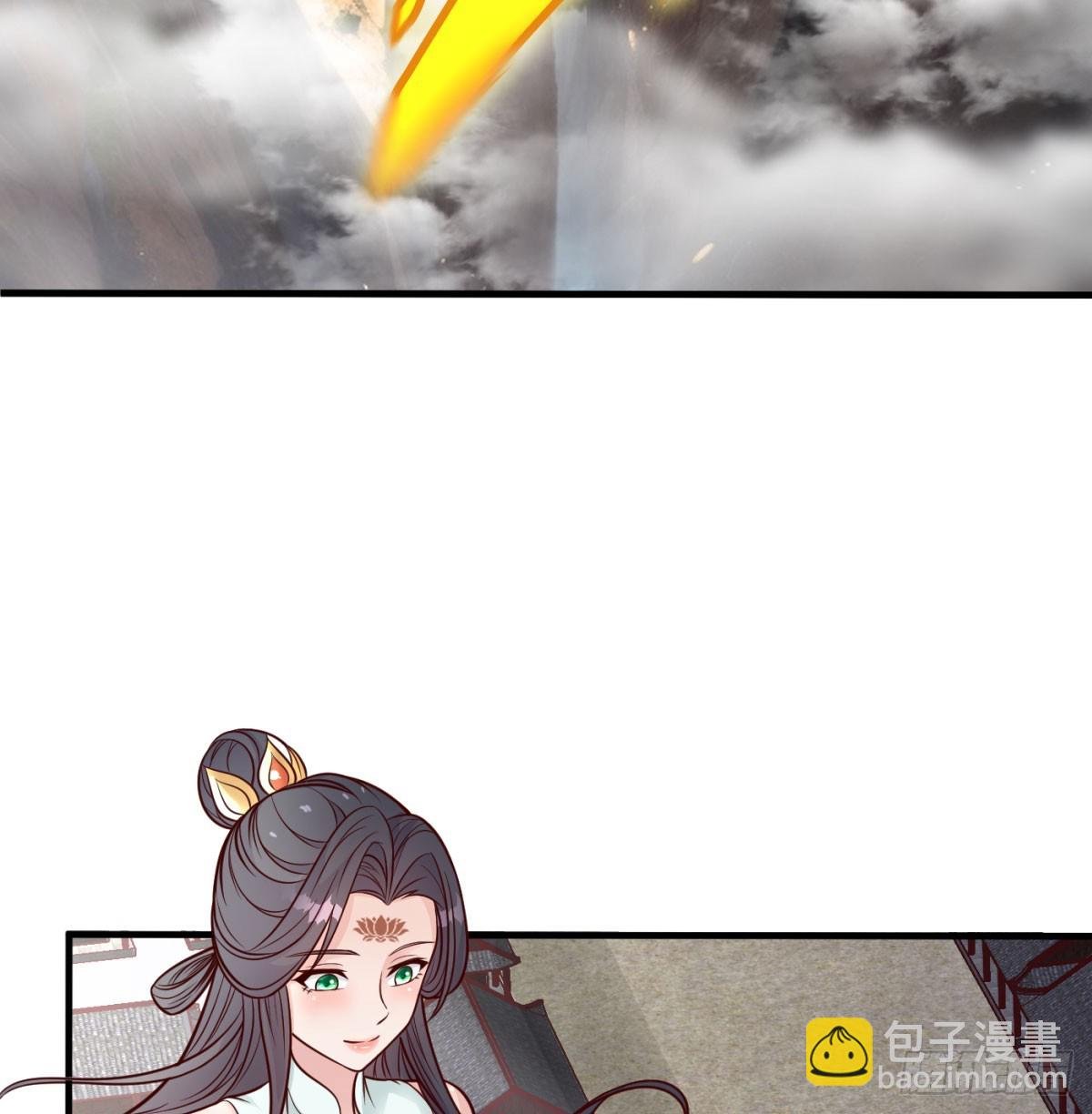 本座的传说