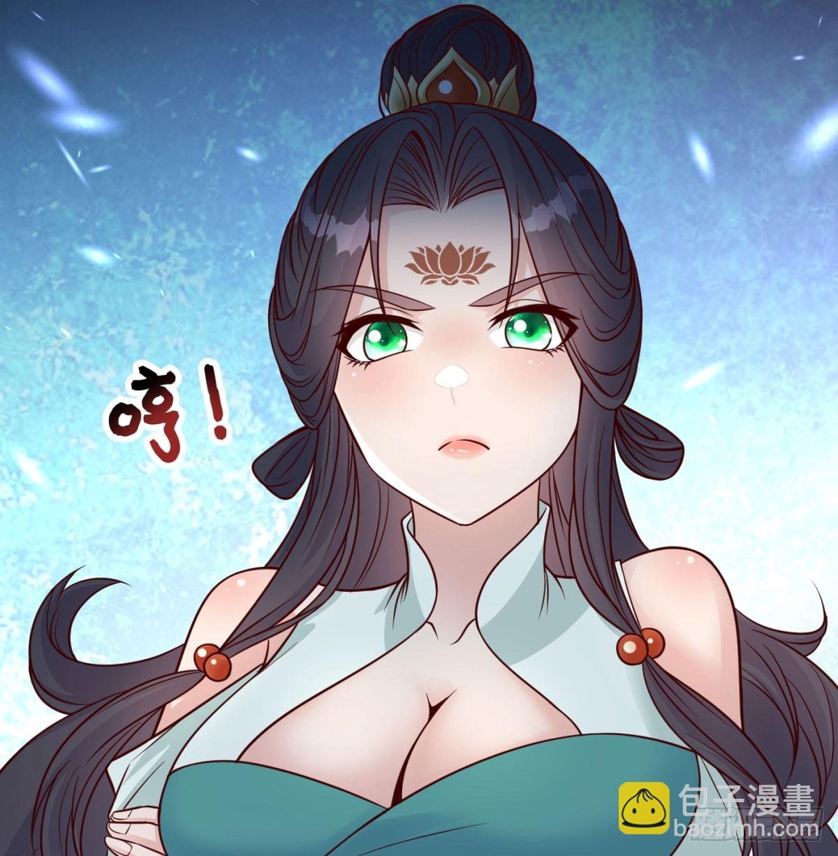 本座的传说