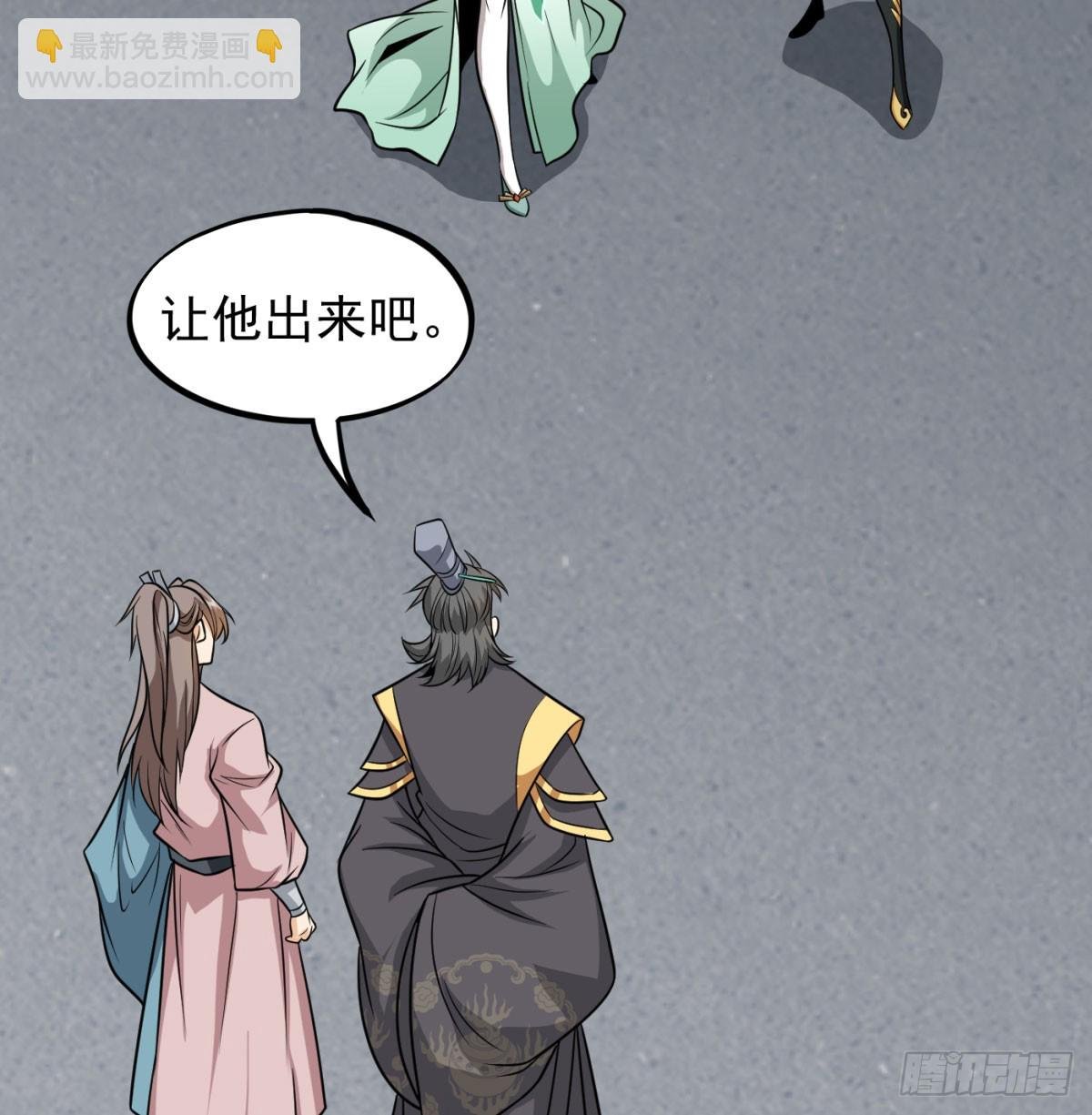 本座的传说