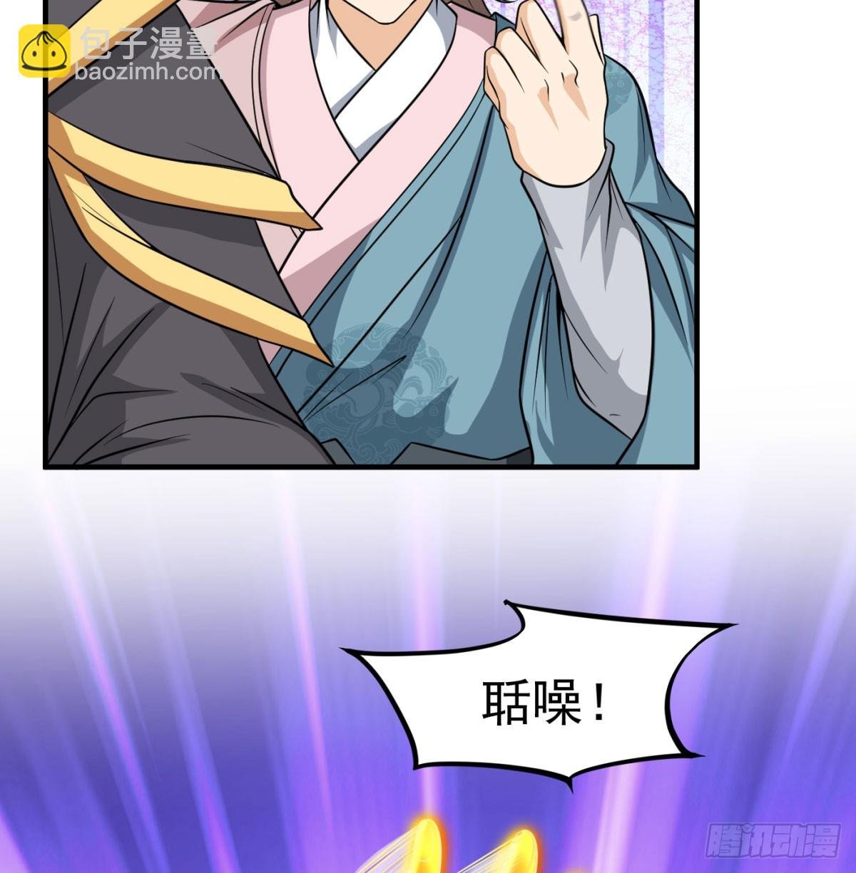 本座的传说