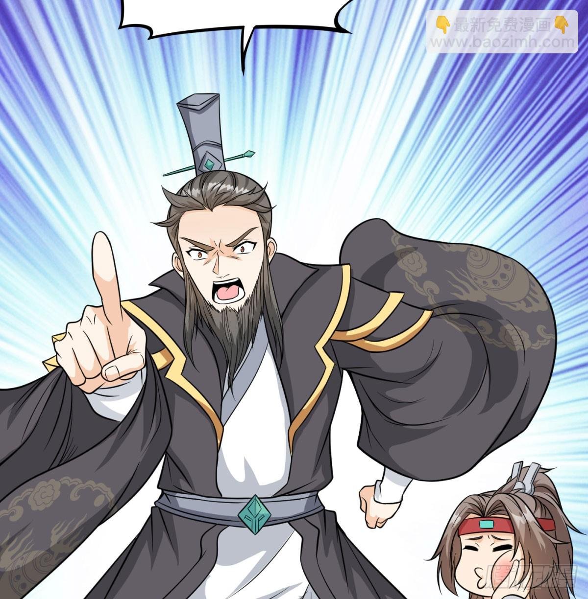 本座的传说