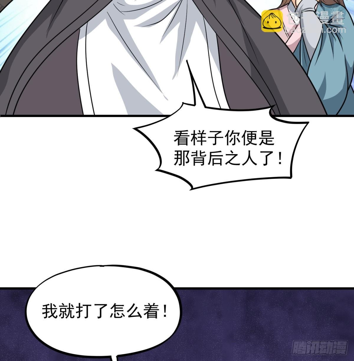 本座的传说