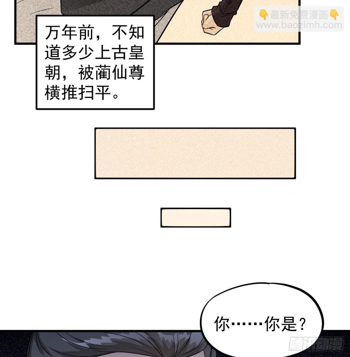 本座的传说