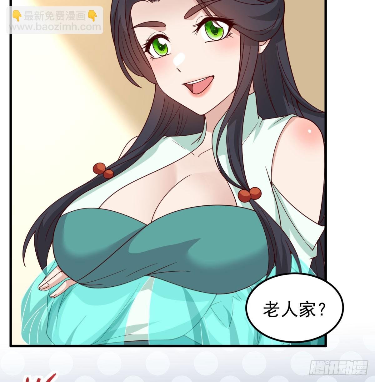 本座的传说