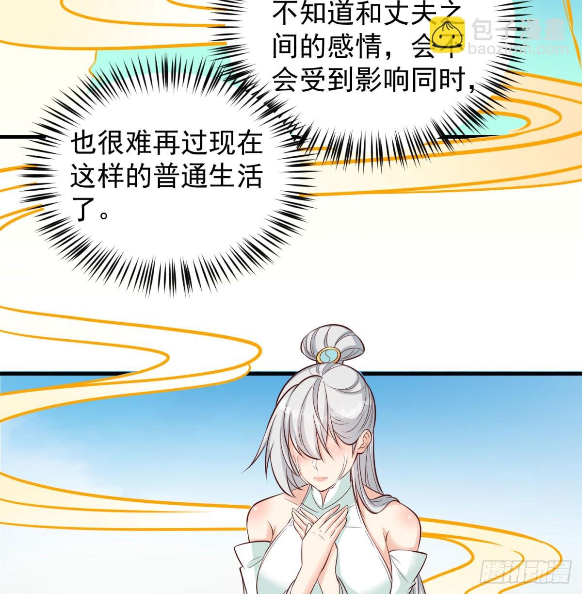 平凡普通的生活