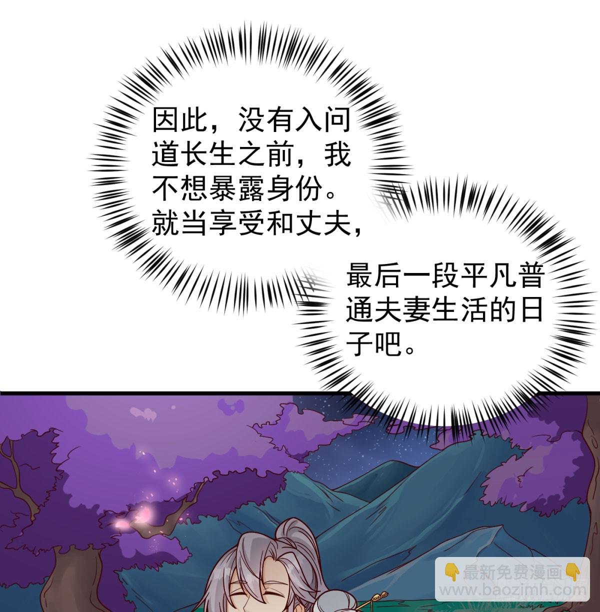 平凡普通的生活