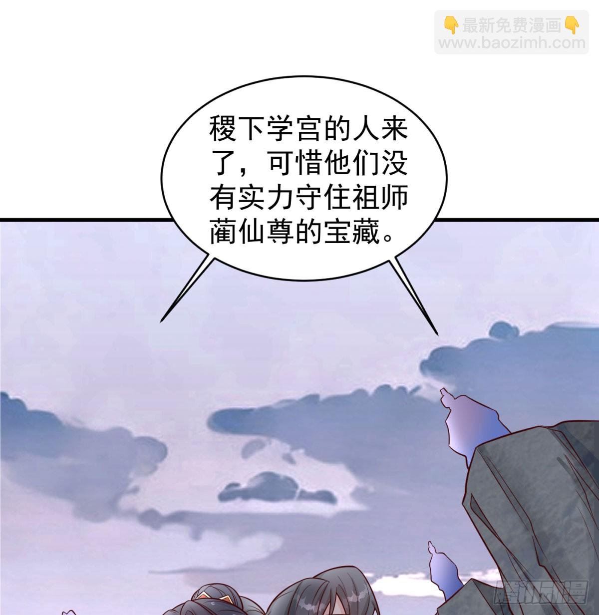 寻宝关键