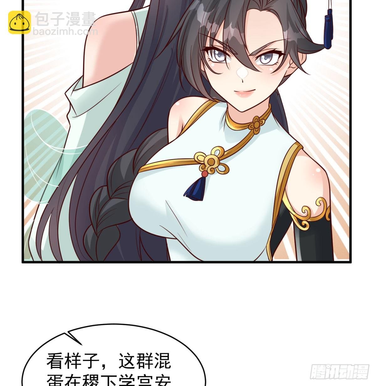 寻宝关键