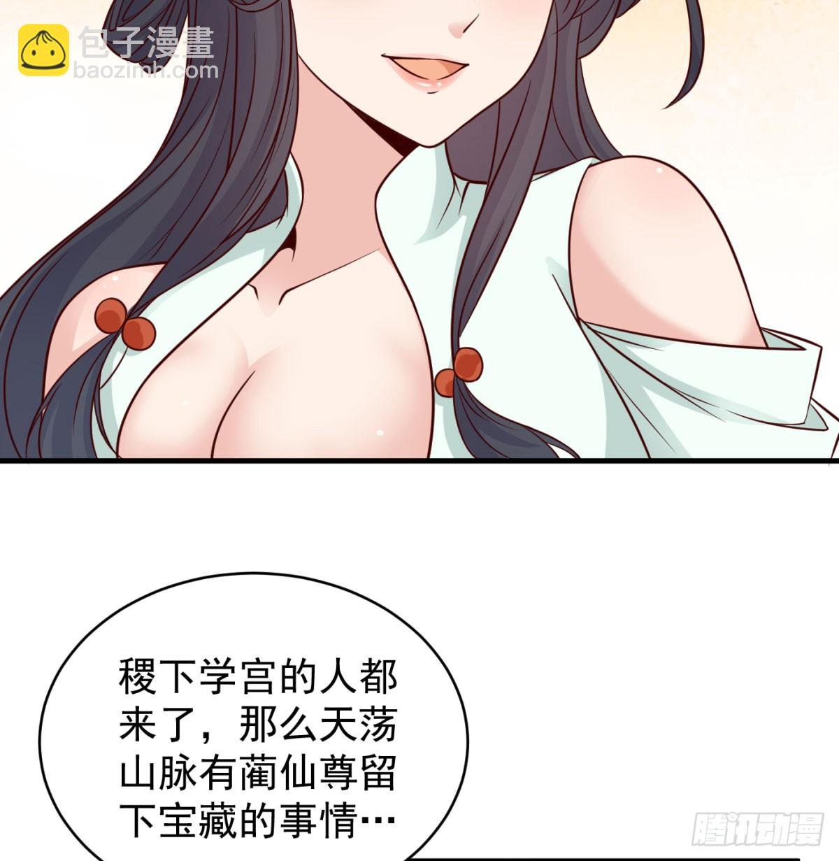 寻宝关键