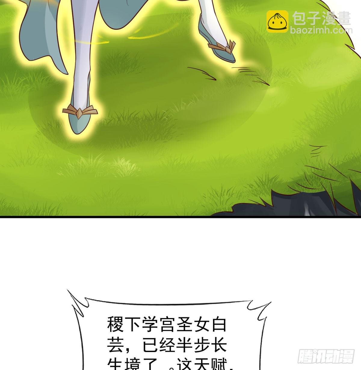 寻宝关键