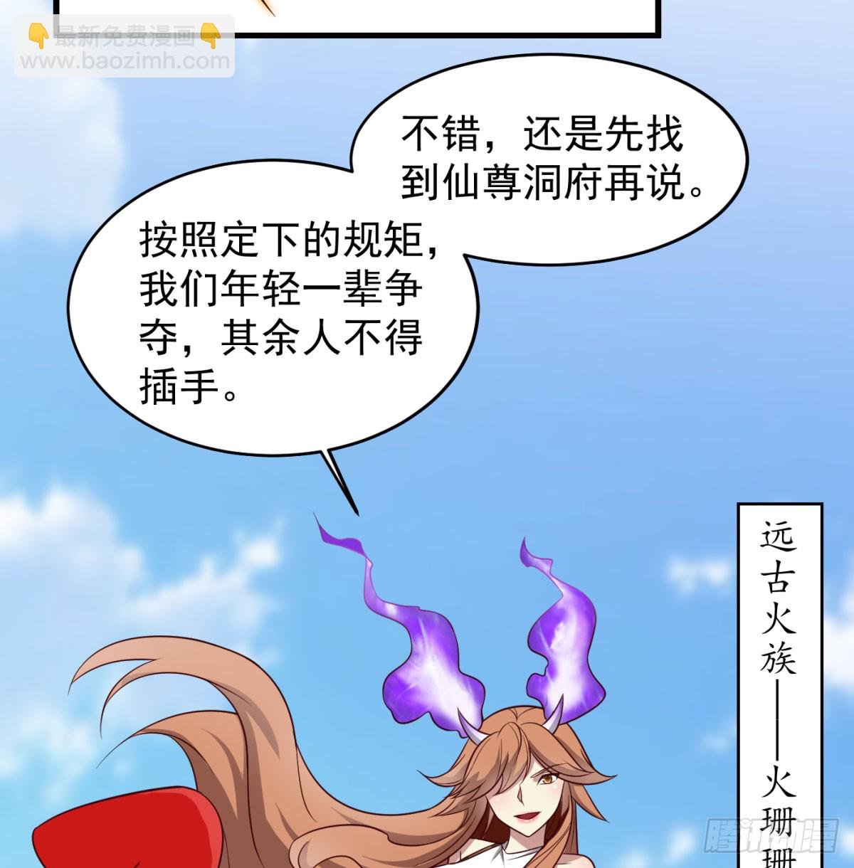 寻宝关键