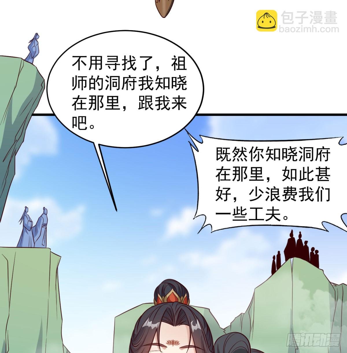 寻宝关键