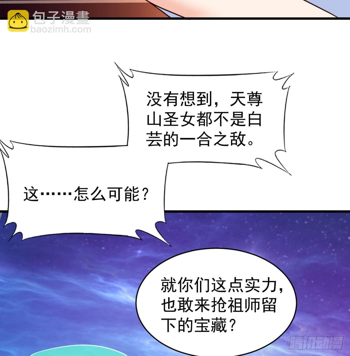 雕虫小技