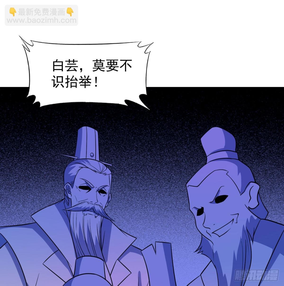 中州大乱
