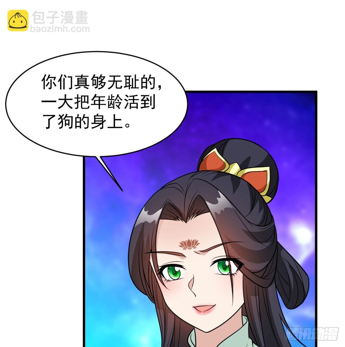 中州大乱