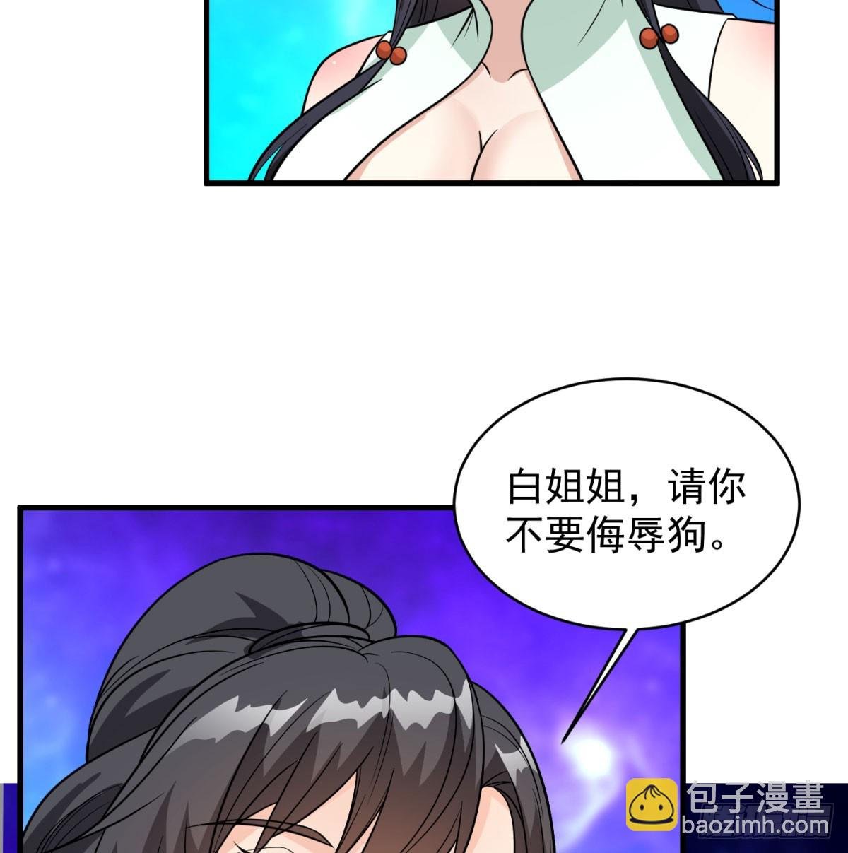 中州大乱