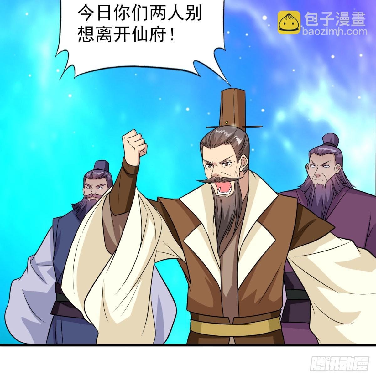 中州大乱