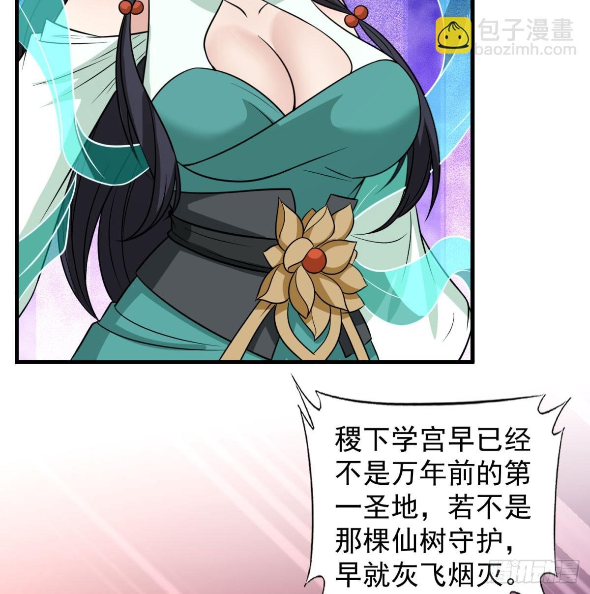 中州大乱