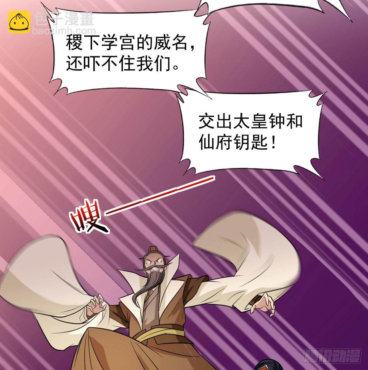 中州大乱